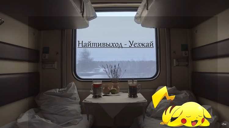 Технические особенности поездов, курсирующих на ВАИ