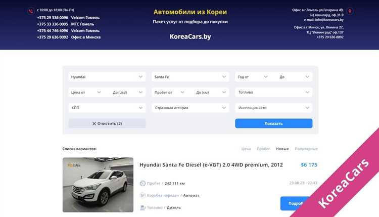 Encar com как купить машину
