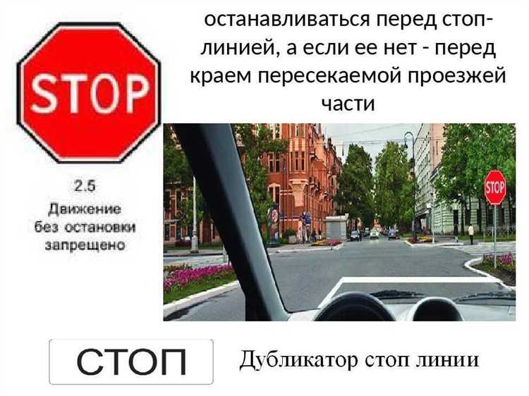 Как вести себя при ограниченной видимости перекрёстка