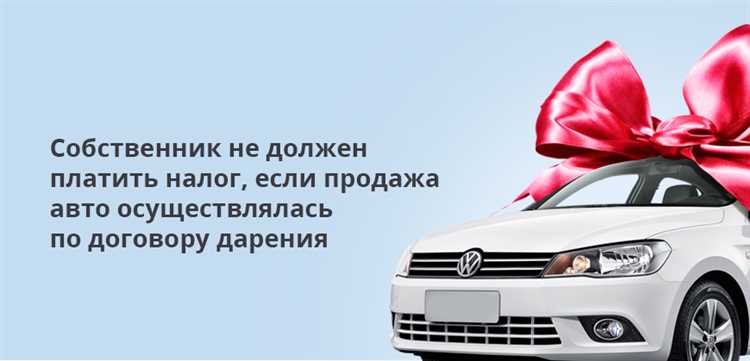 Какие налоговые вычеты можно применить при продаже машин