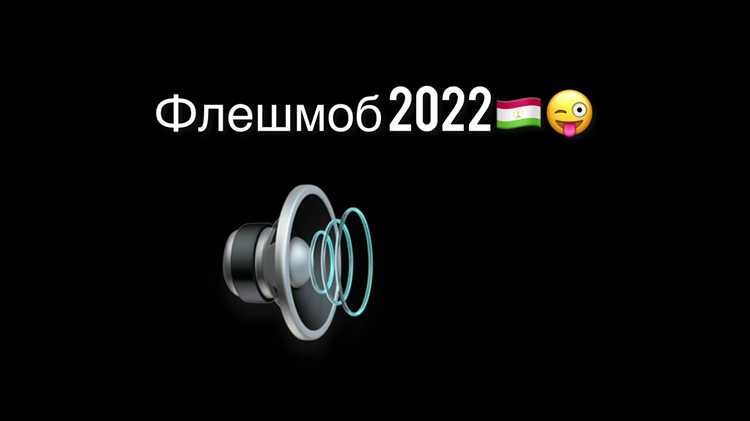 Основные площадки для проведения флэшмобов в Москве в 2022