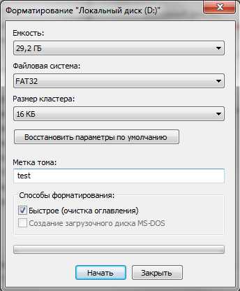 Формат окума пионер что делать