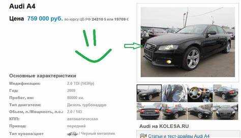 Выезд за границу за автомобилем: когда это оправдано