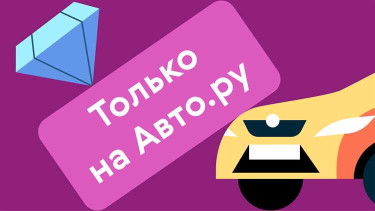 Автомобильные аукционы: как участвовать и что важно знать