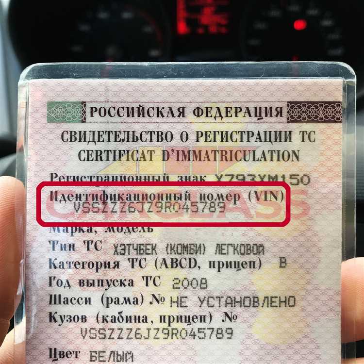 Проверка номера автомобиля по базе судебных приставов