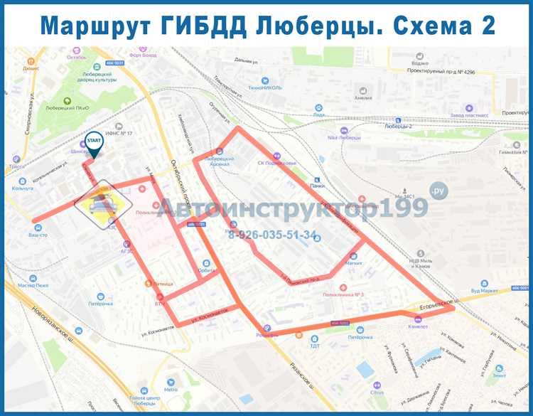 Чем отличается работа ГИБДД в Люберцах от соседних районов