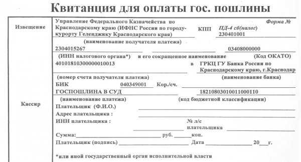 Внесение средств в отделении Почты России