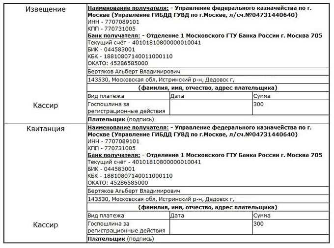 Прием платежей в многофункциональном центре
