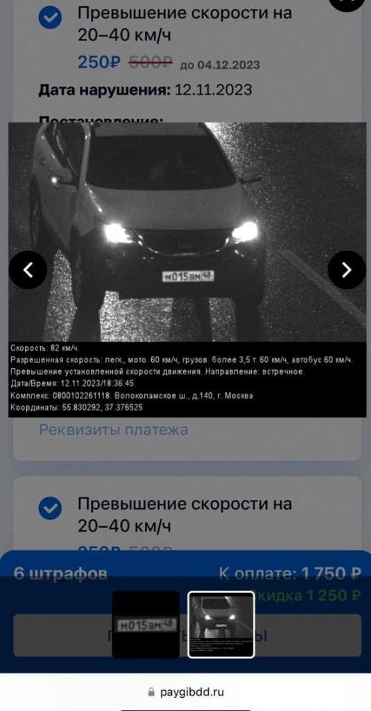 Где продаются машины конфискованное судебными приставами