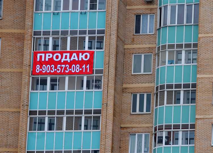 Где выложить объявление о продаже Где выложить объявление о продаже