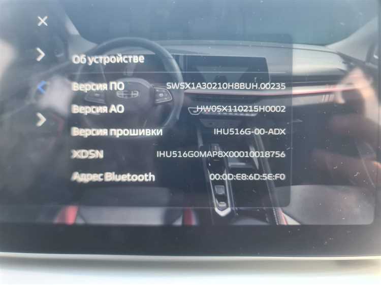 Сравнение поведения автомобиля в стандартном и спортивном режиме