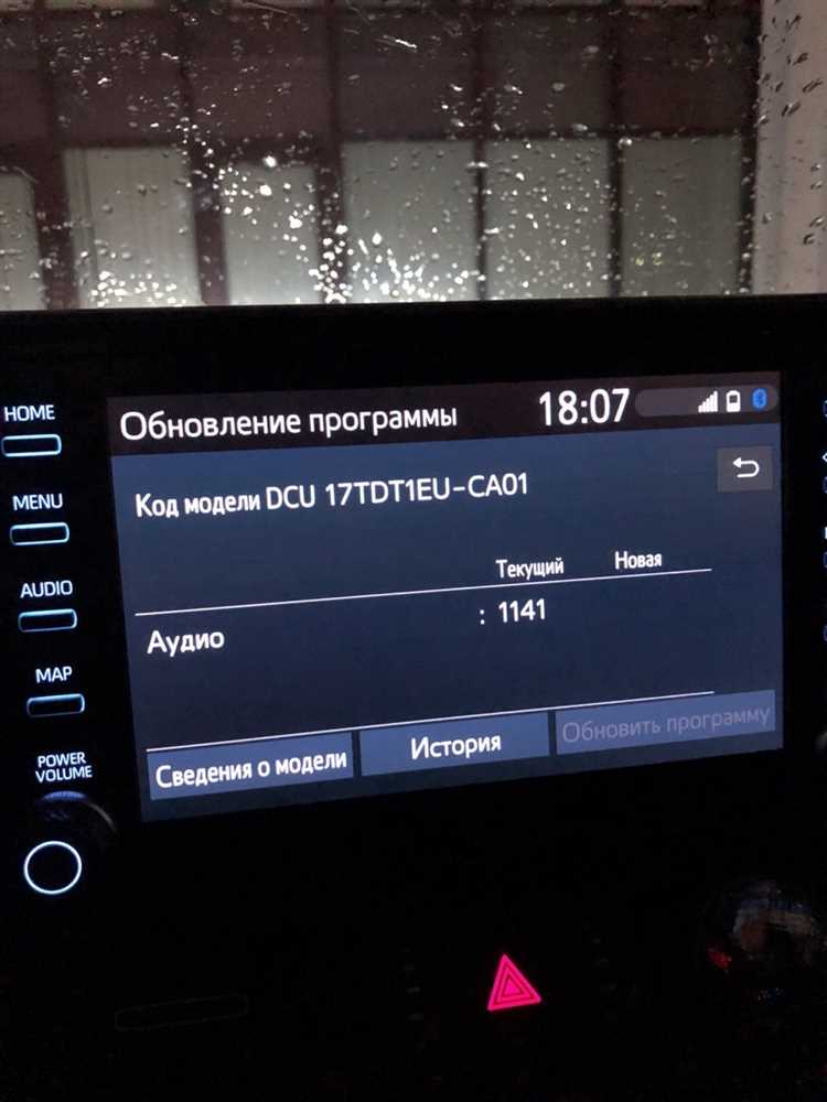 Режим SPORT через мультимедийную систему: пошаговая инструкция