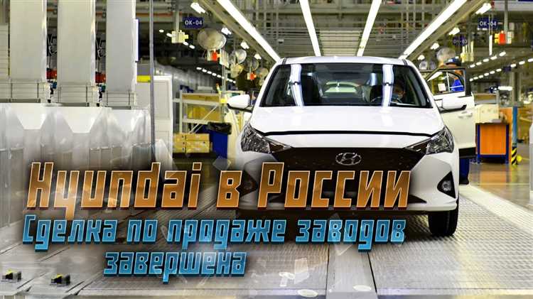 Hyundai что производит кроме автомобилей