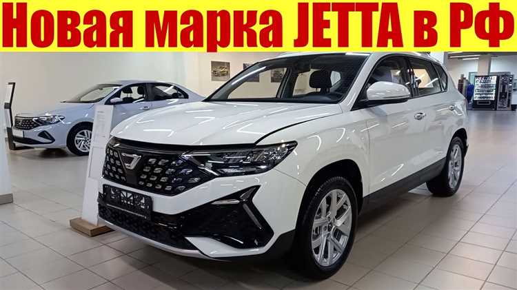 Безопасность и системы помощи водителю в моделях Jetta