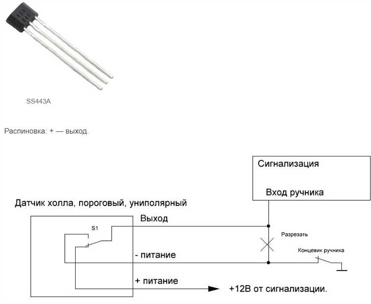 Использование постоянного напряжения вместо магнита