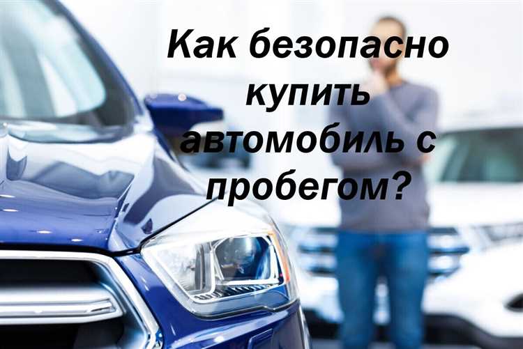Как снять автомобиль с учёта после продажи