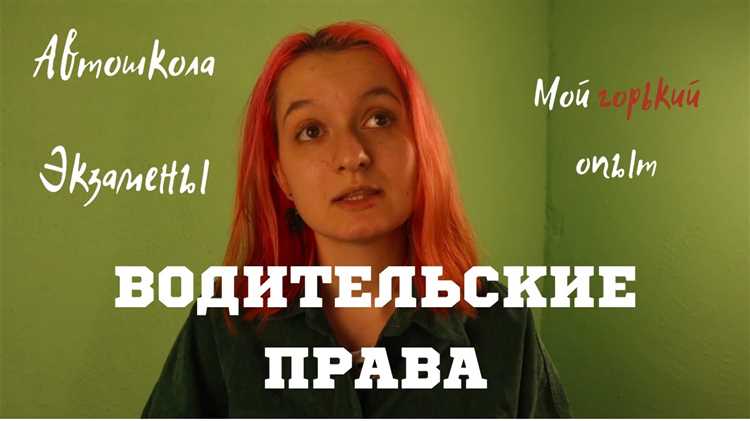 Что изучать в первую очередь для уверенного управления автомобилем