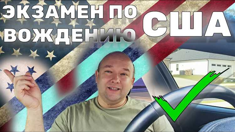 Как быстро выучиться на права