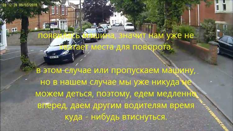 Работа с мёртвыми зонами при перестроении и поворотах