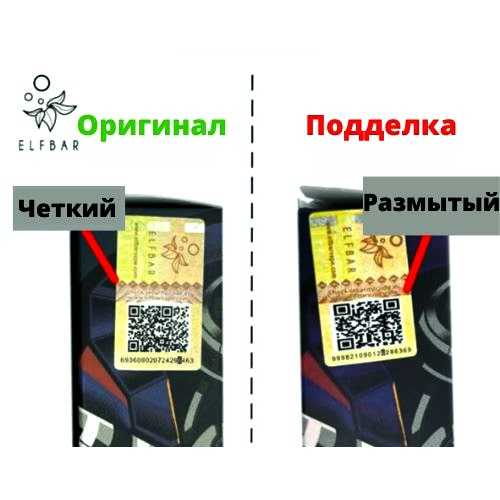 Как определить разрядку по индикатору на Elf Bar