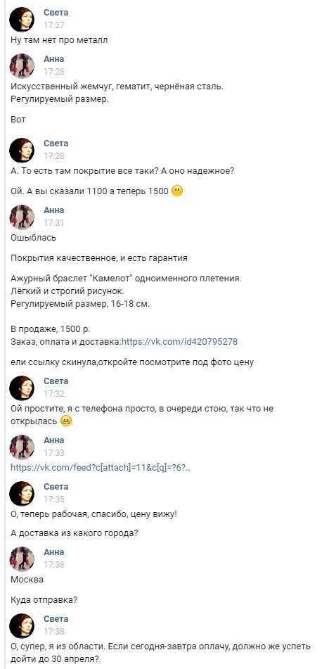 Как развлечь себя в пробке