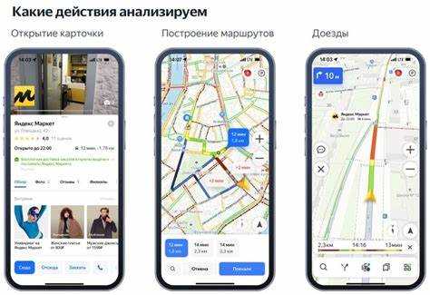Как сохранить настройки маршрута для всех поездок