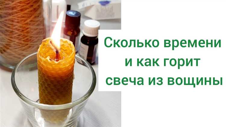 Как выбрать свечу для длительного горения без подтёков