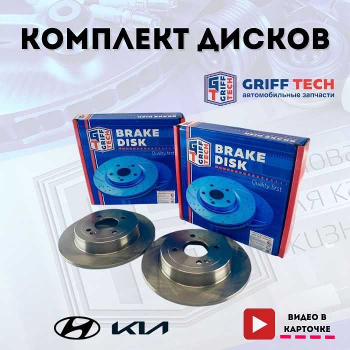 Что важно учитывать при выборе тормозных дисков для городской эксплуатации?