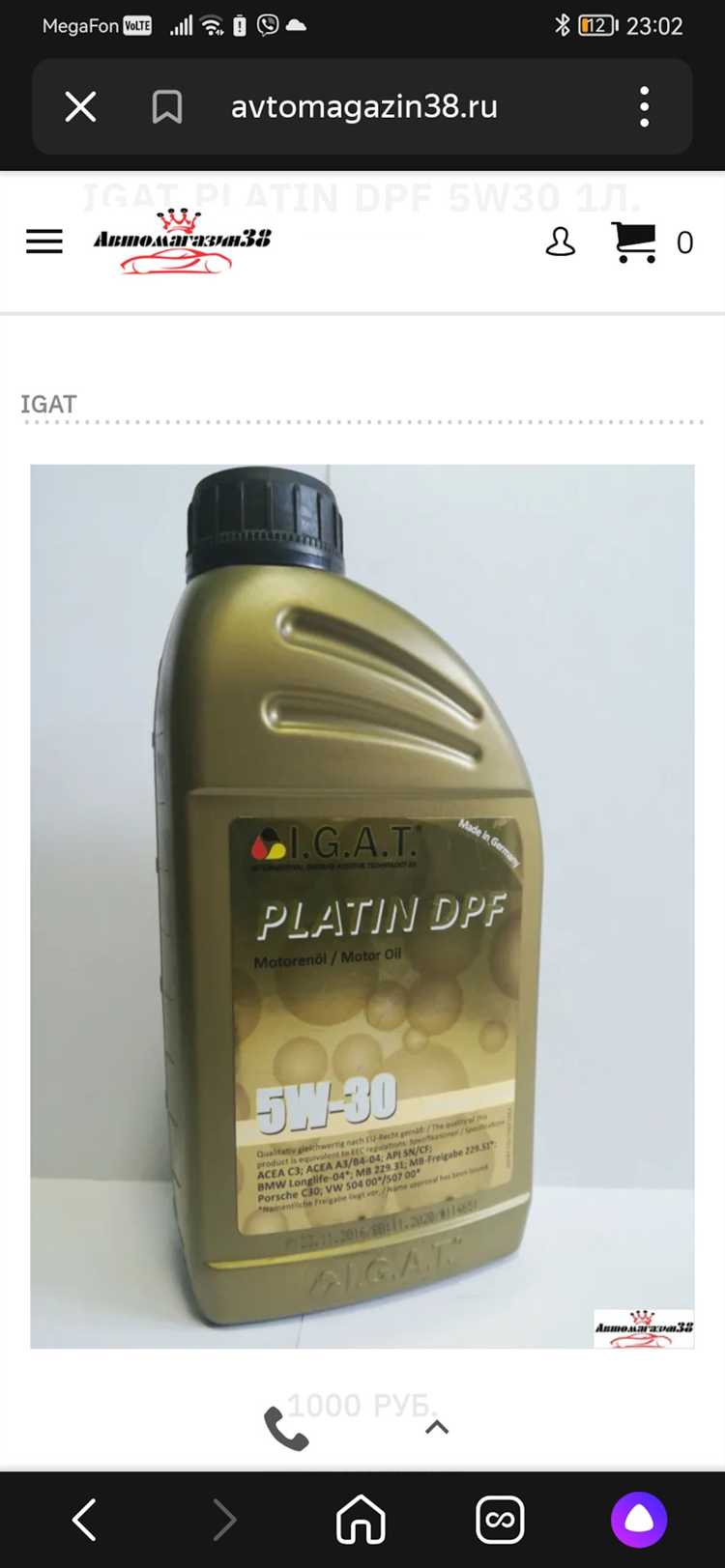 Какое масло лить в дизель к9к 646