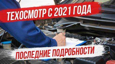 Неудовлетворительное состояние шин и дисков