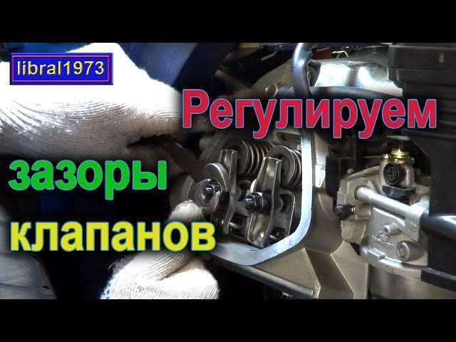 Как влияет тепловой зазор на работу двигателя Suzuki G13A