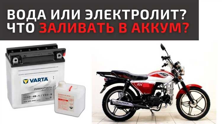 Типичные повреждения корпуса аккумулятора и утечки электролита