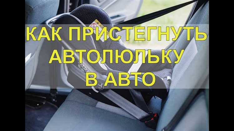 Проверка правильности установки автолюльки: основные ошибки и их исправление