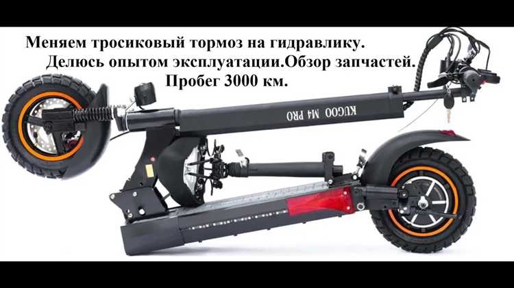 Куго м4 про сколько качать колеса