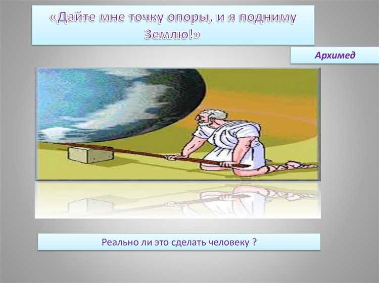 Лень двигатель прогресса кто сказал