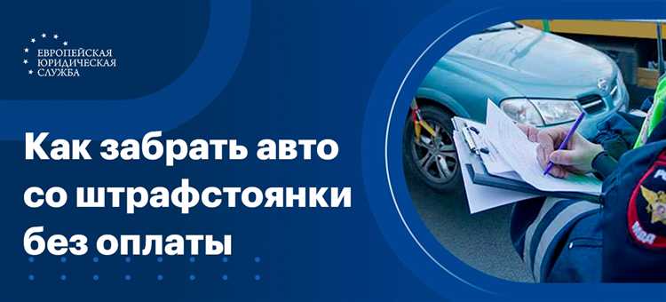 Меры наказания помимо штрафа: конфискация, арест, выдворение