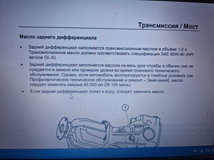 Влияние вязкости масла на работу двигателя Mazda CX 7