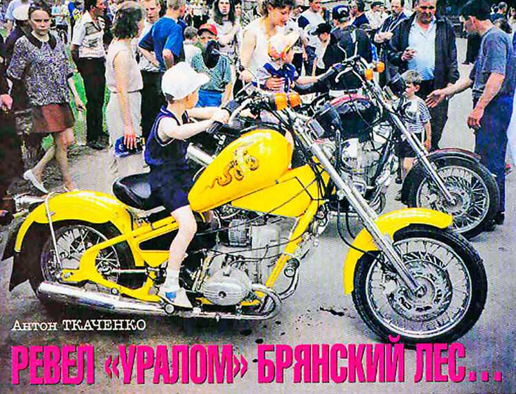 Мотоцикл урал сколько масла в двигателе