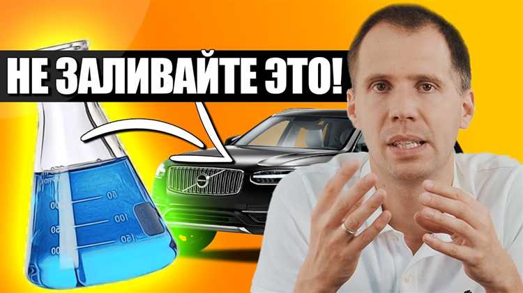 Максимальная допустимая дистанция при низком уровне масла