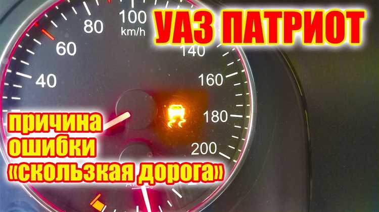 Почему индикатор P мигает во время движения