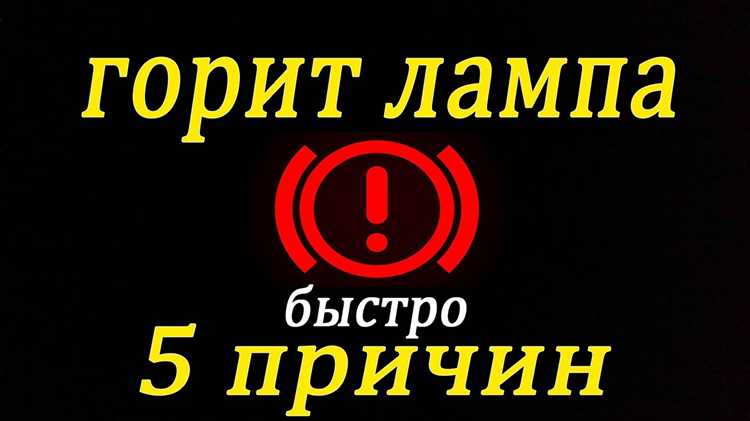 Когда индикатор P горит при включённой парковке