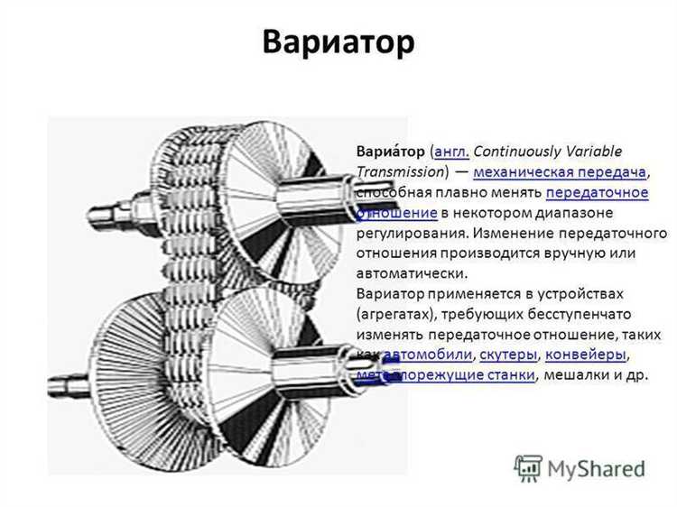 Почему клиноременный вариатор наиболее распространен