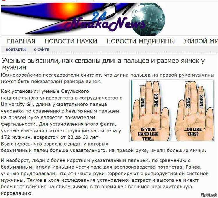 Чем отличается плавающий палец от фиксированного