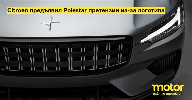 Polestar что за марка автомобилей