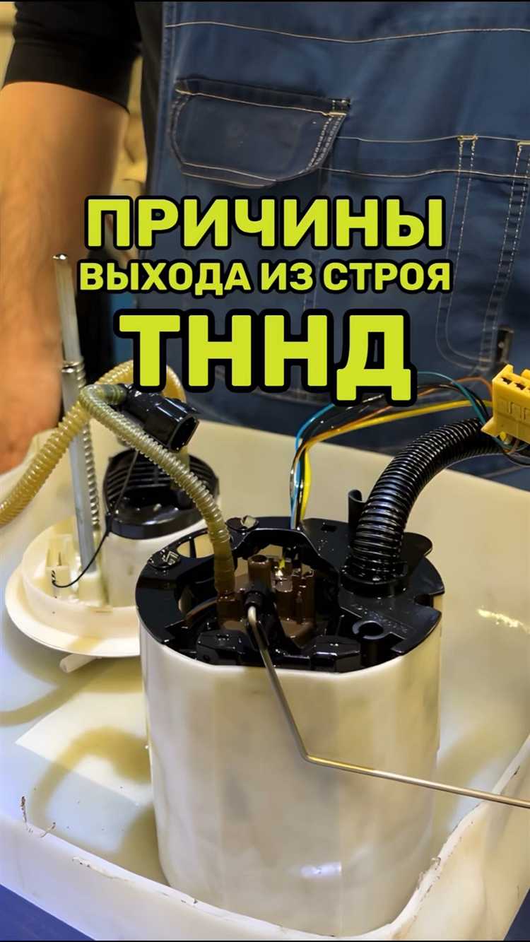 Проверка расхода топлива как индикатор поломки насоса