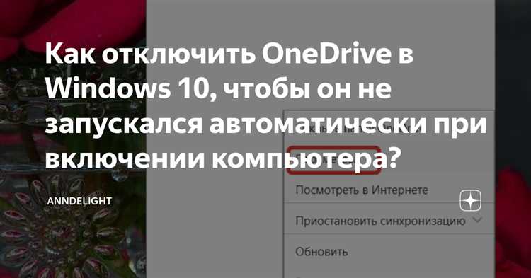 Sherhan universe 4 как отключить