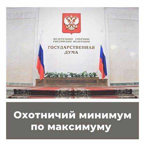 Щуп от минимума до максимума сколько
