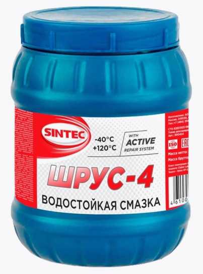 Сколько смазки закладывать в шрус