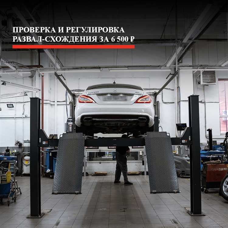 Сход развал как понять когда делать