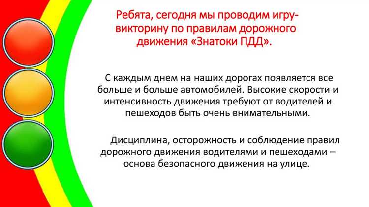 Штрафы за превышение скорости по градации